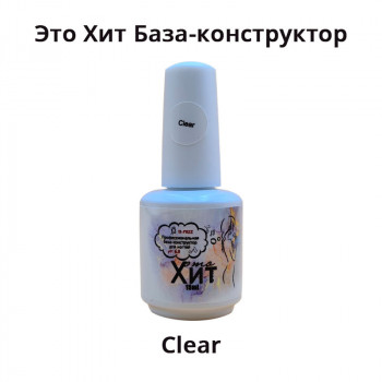 База-конструктор «Это Хит», основа strong, среднегустая 15 мл