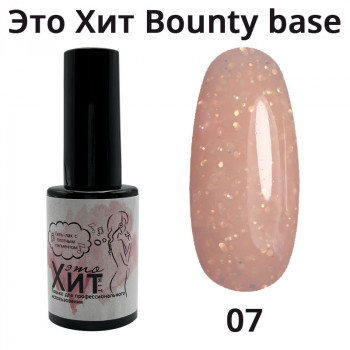 База «Это Хит» Bounty Base 07  10мл
