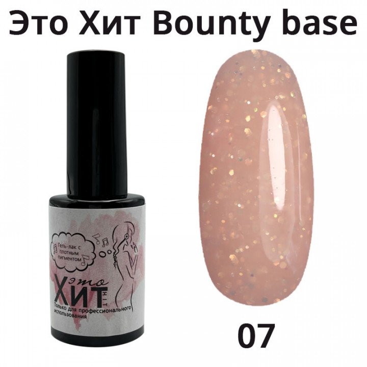 База «Это Хит» Bounty Base 07  10мл