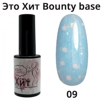 База «Это Хит» Bounty Base 09  10мл
