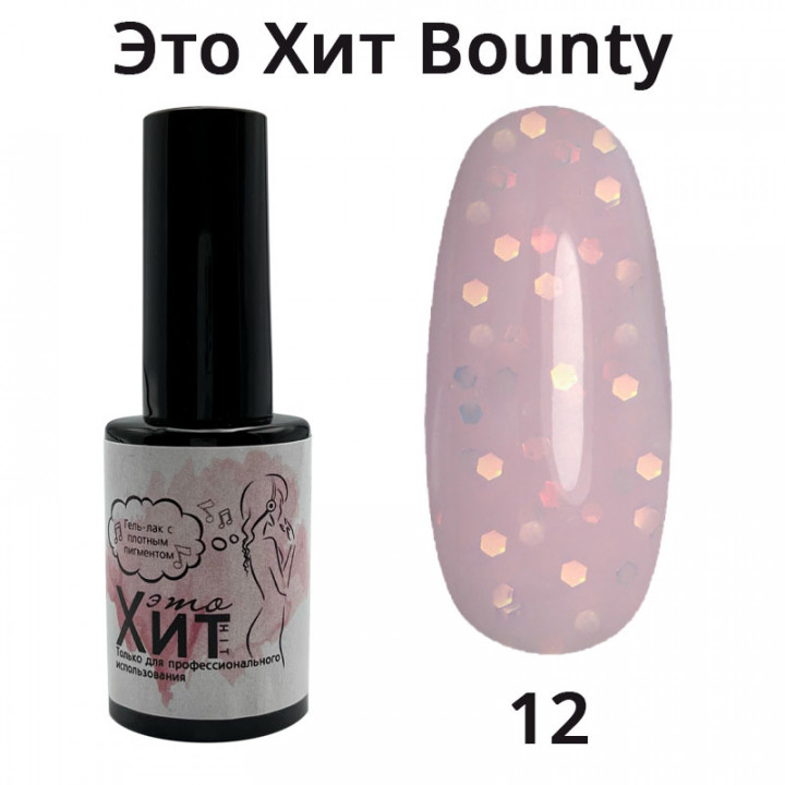 Гель лак «Это Хит» Bounty 12  10мл