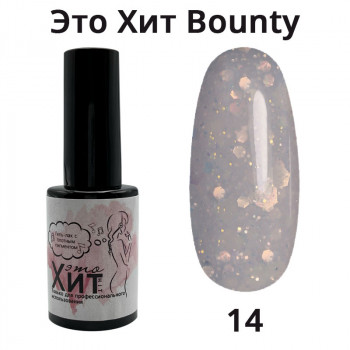 Гель лак «Это Хит» Bounty 14  10мл