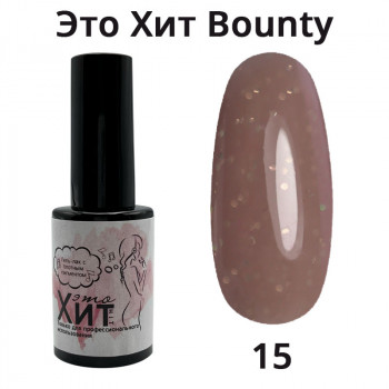 Гель лак «Это Хит» Bounty 15  10мл
