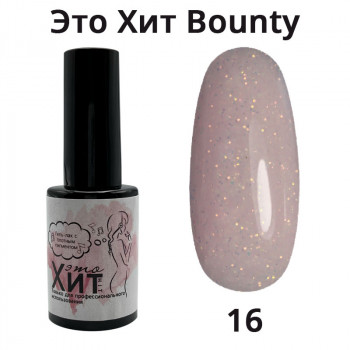 Гель лак «Это Хит» Bounty 16  10мл