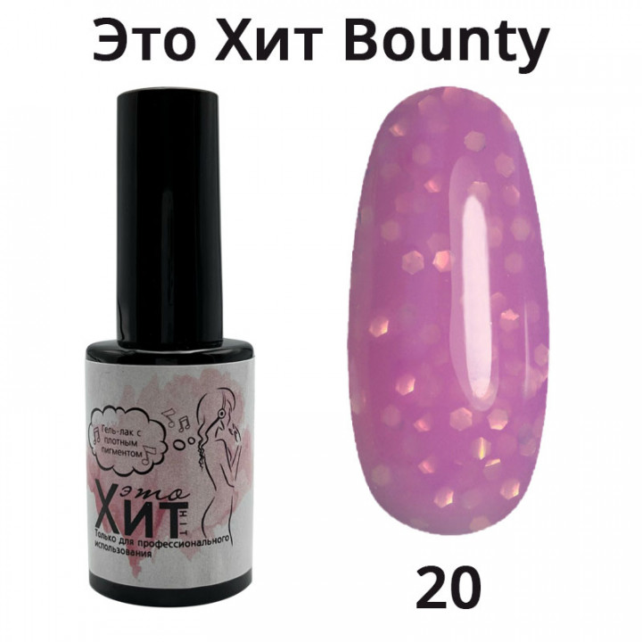 Гель лак «Это Хит» Bounty 20  10мл