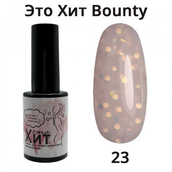 Гель лак «Это Хит» Bounty 23  10мл