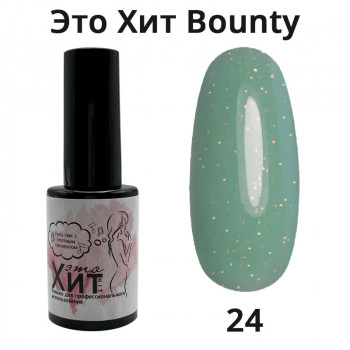 Гель лак «Это Хит» Bounty 24  10мл