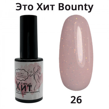 Гель лак «Это Хит» Bounty 26  10мл