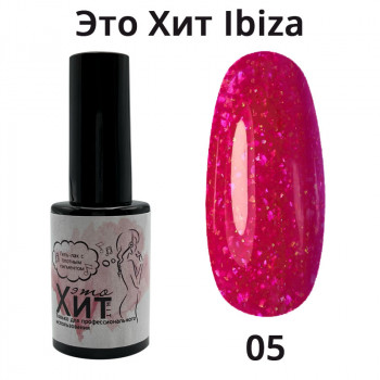 Гель лак «Это Хит» IBIZA 05  10мл