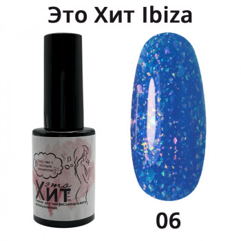 Гель лак «Это Хит» IBIZA 06  10мл