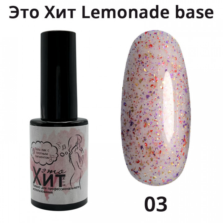 База «Это Хит» Lemonade Base 03  10мл