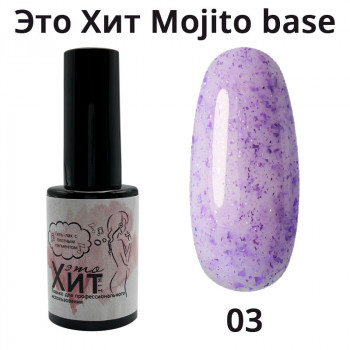 База «Это Хит» Mojito Base 03  10мл