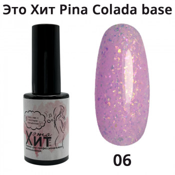 База «Это Хит» Pina Colada Base 06  10мл