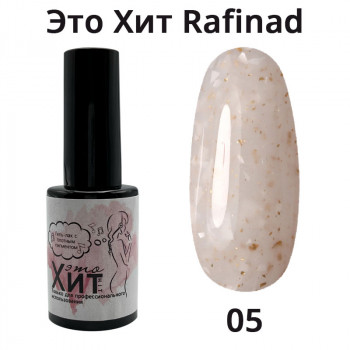 Гель лак «Это Хит» Rafinad 05  10мл