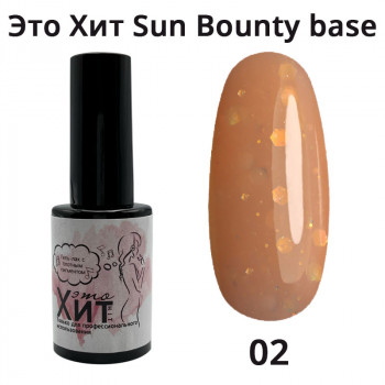 База «Это Хит» Sun Bounty Base 02  10мл