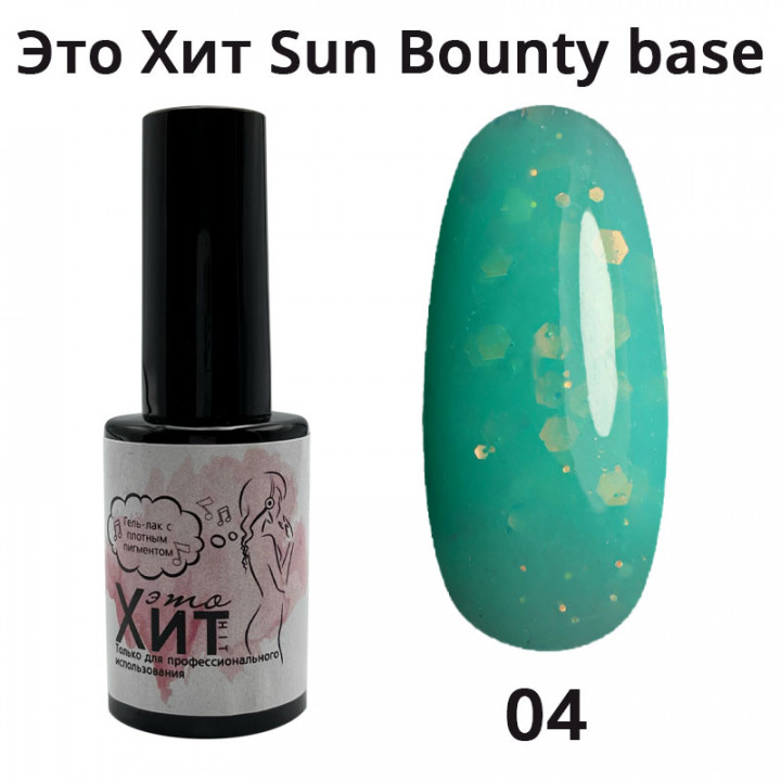 База «Это Хит» Sun Bounty Base 04  10мл