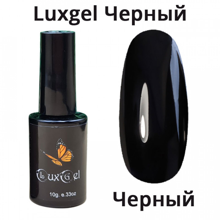 Гель-лак LuxGel  черный 10мл