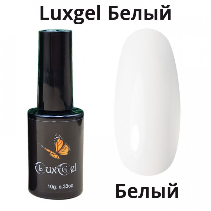 Гель-лак LuxGel  белый 10мл