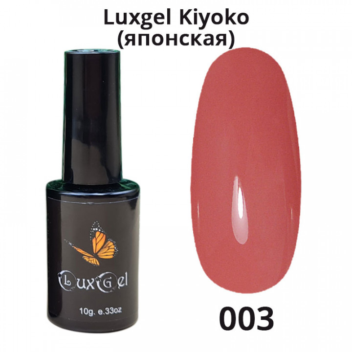 Гель-лак  LuxGel японская серия 3 10мл