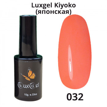 Гель-лак  LuxGel японская серия 32 10мл