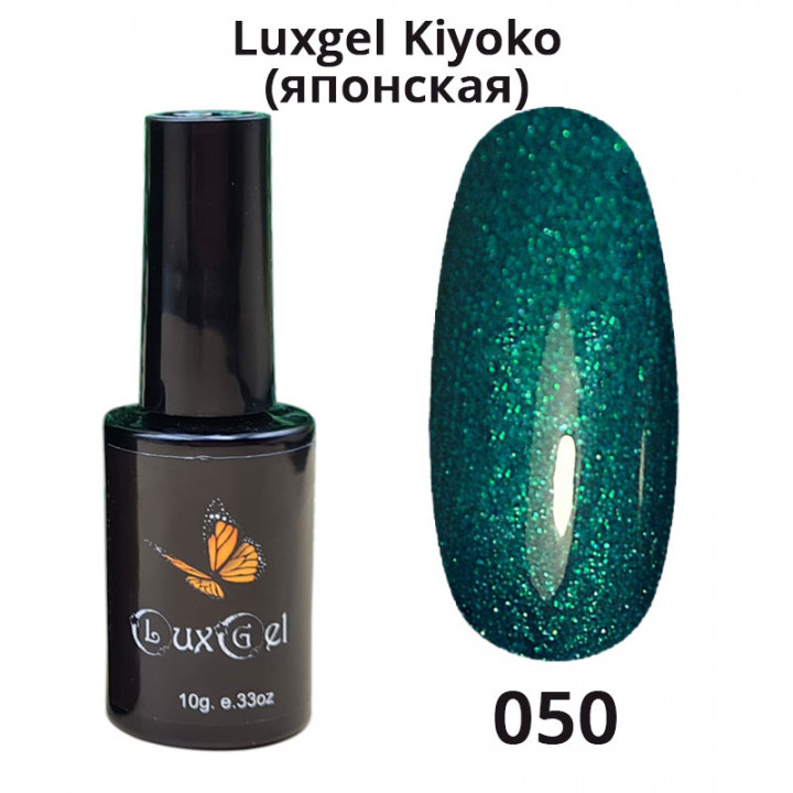 Гель-лак  LuxGel японская серия 50 10мл