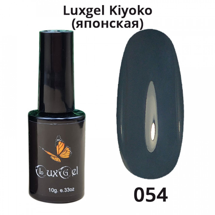 Гель-лак  LuxGel японская серия 54 10мл