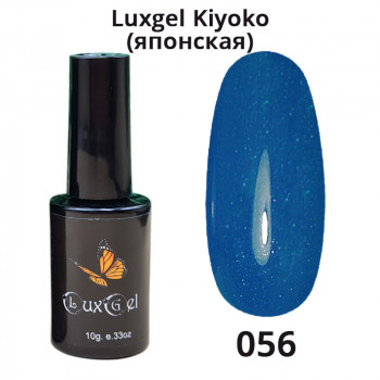 Гель-лак  LuxGel японская серия 56 10мл
