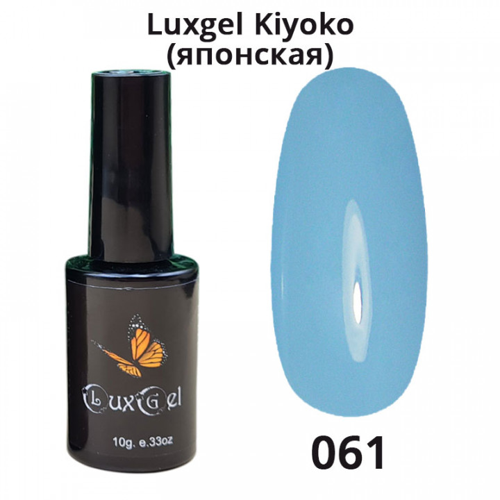 Гель-лак  LuxGel японская серия 61 10мл
