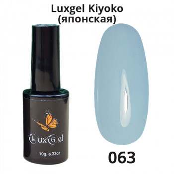 Гель-лак  LuxGel японская серия 63 10мл