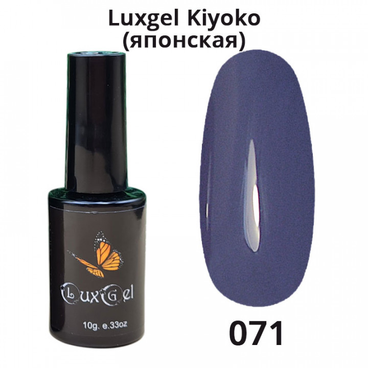 Гель-лак  LuxGel японская серия 71 10мл