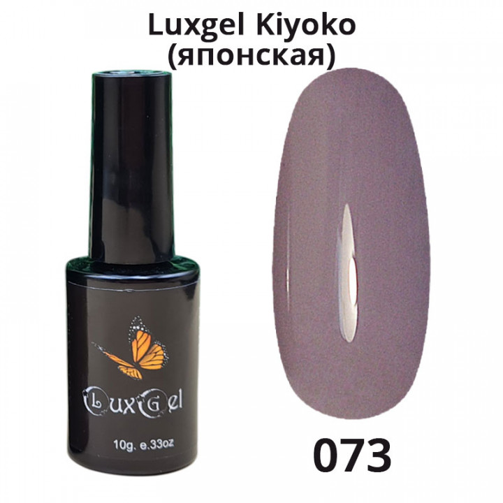 Гель-лак  LuxGel японская серия 73 10мл
