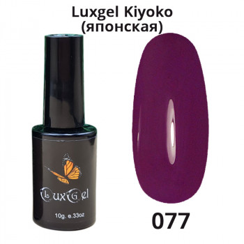 Гель-лак  LuxGel японская серия 77 10мл