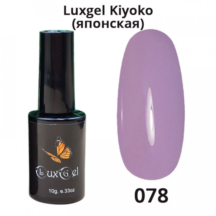 Гель-лак  LuxGel японская серия 78 10мл