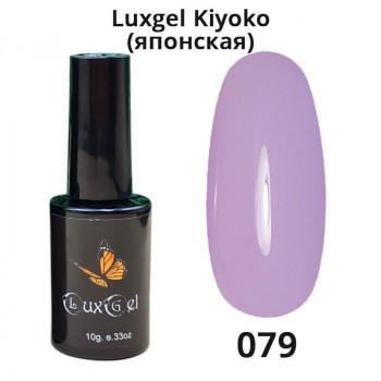 Гель-лак  LuxGel японская серия 79 10мл