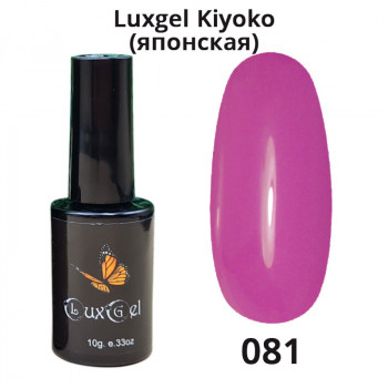 Гель-лак  LuxGel японская серия 81 10мл