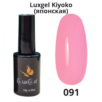 Гель-лак  LuxGel японская серия 91 10мл