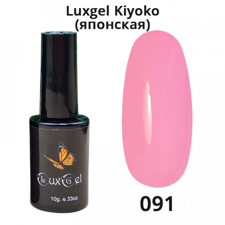 Гель-лак  LuxGel японская серия 91 10мл