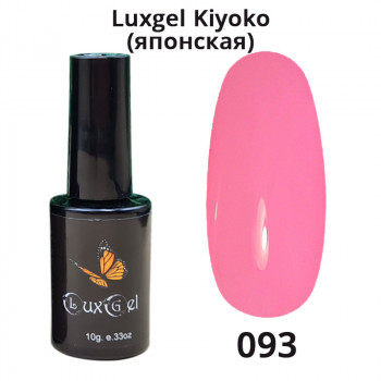 Гель-лак  LuxGel японская серия 93 10мл