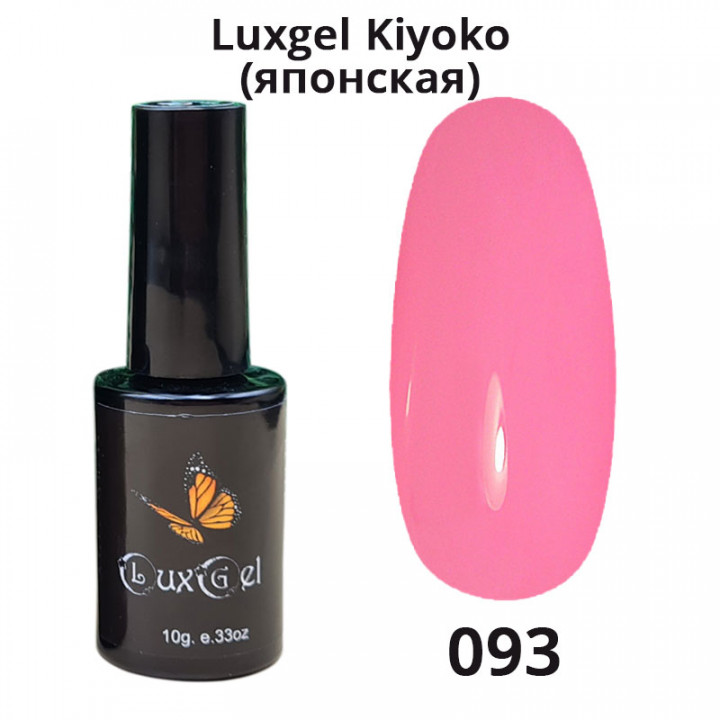 Гель-лак  LuxGel японская серия 93 10мл