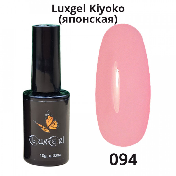 Гель-лак  LuxGel японская серия 94 10мл