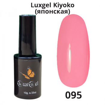 Гель-лак  LuxGel японская серия 95 10мл