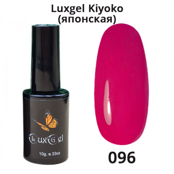 Гель-лак  LuxGel японская серия 96 10мл