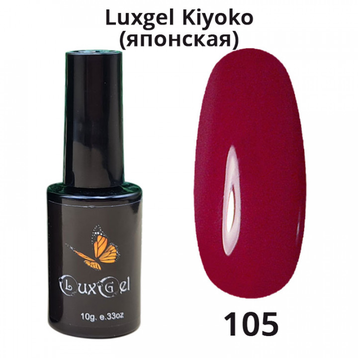 Гель-лак  LuxGel японская серия 105 10мл