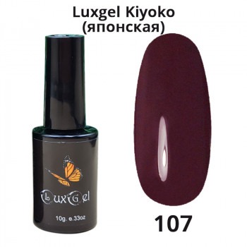 Гель-лак  LuxGel японская серия 107 10мл
