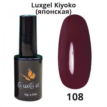 Гель-лак  LuxGel японская серия 108 10мл