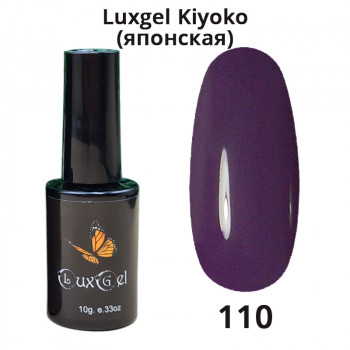 Гель-лак  LuxGel японская серия 110 10мл