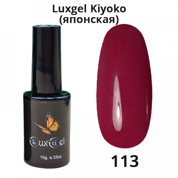 Гель-лак  LuxGel японская серия 113 10мл