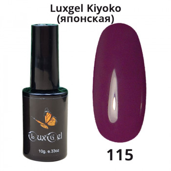 Гель-лак  LuxGel японская серия 115 10мл