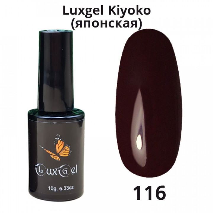 Гель-лак  LuxGel японская серия 116 10мл