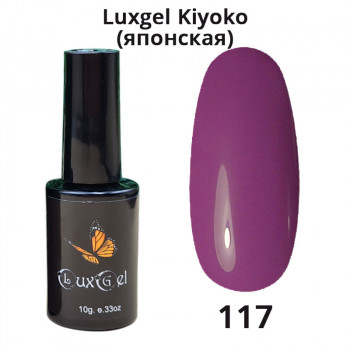 Гель-лак  LuxGel японская серия 117 10мл